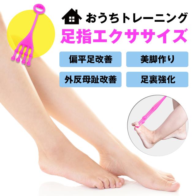 ストレッチゴム