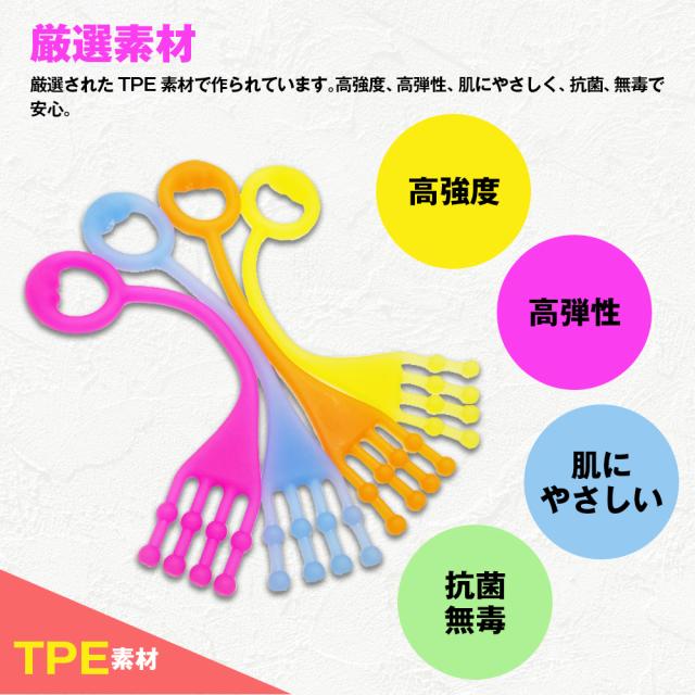 ストレッチゴム