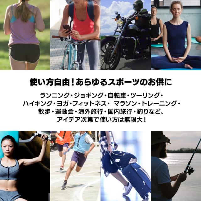 ランニングポーチ