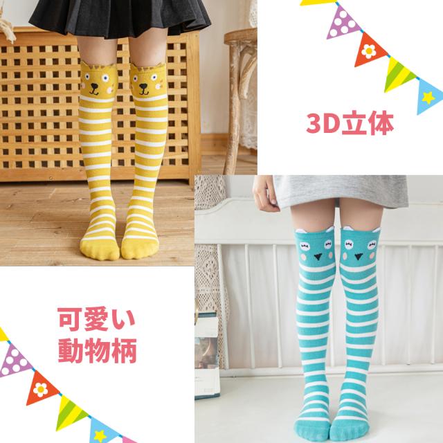 靴下 キッズ 女の子
