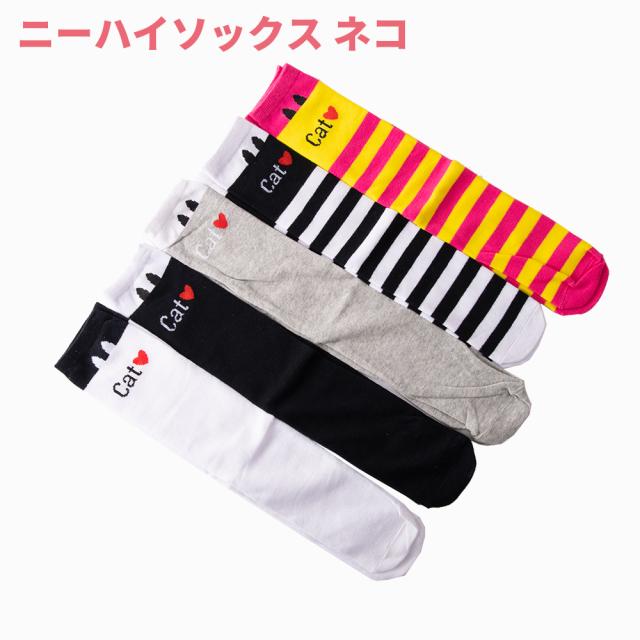 靴下 キッズ 女の子