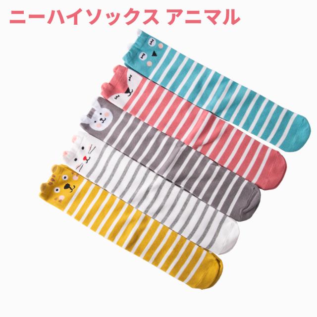 靴下 キッズ 女の子