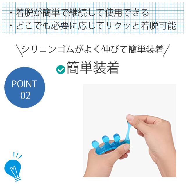 足指 広げる グッズ