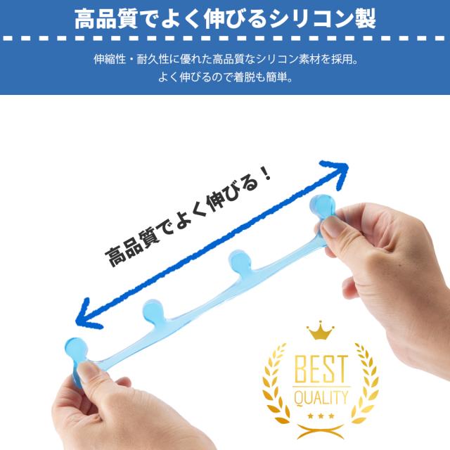 足指 広げる グッズ