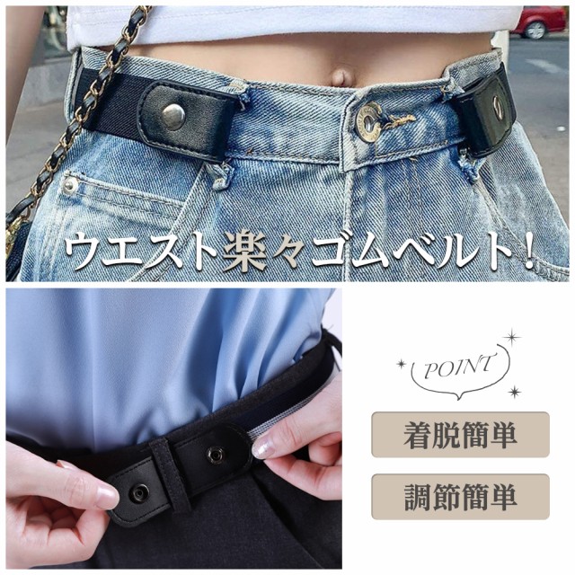 ゴムベルト