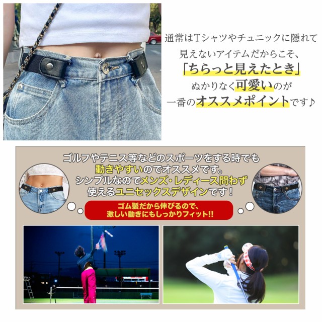ゴムベルト