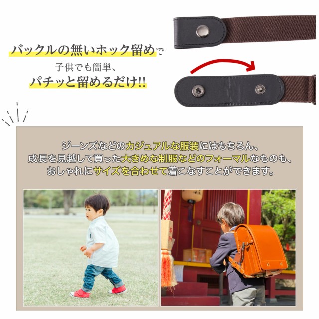 ゴムベルト