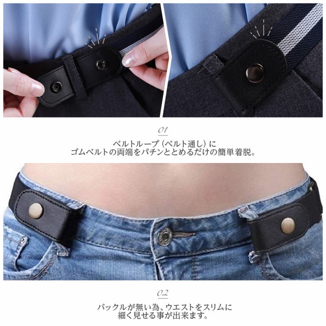 ゴムベルト