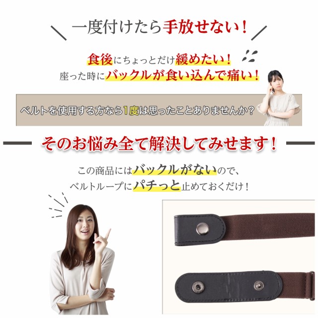 ゴムベルト