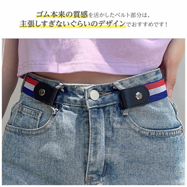 ゴムベルト