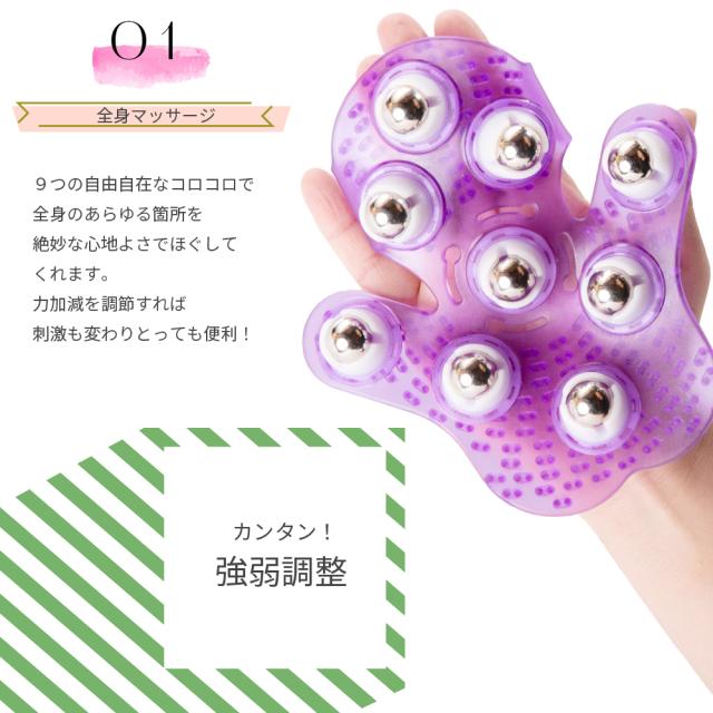 マッサージ ローラー 