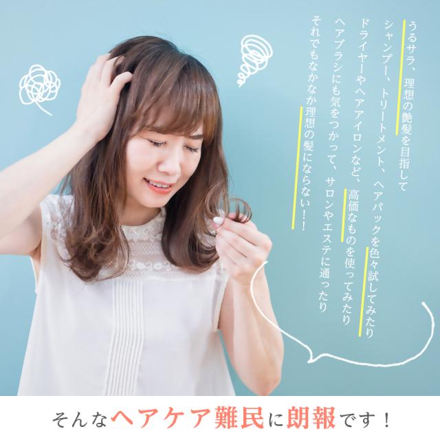 ナイトキャップ