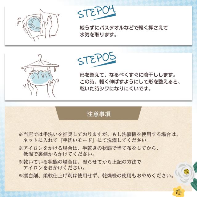 ナイトキャップ