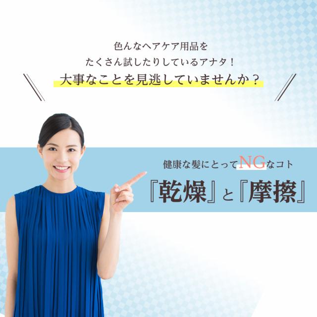 ナイトキャップ