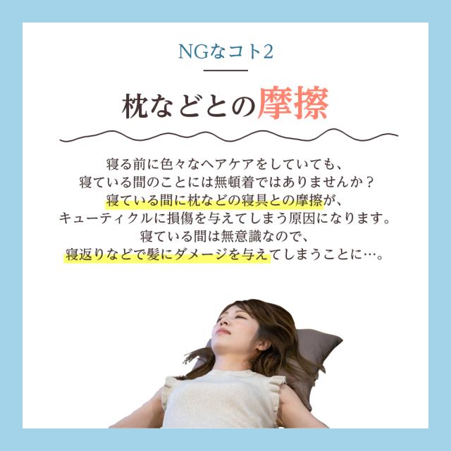 ナイトキャップ