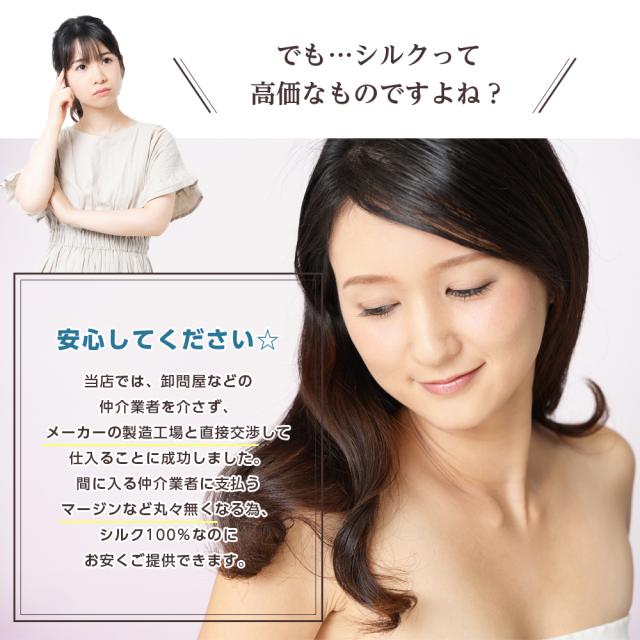 ナイトキャップ