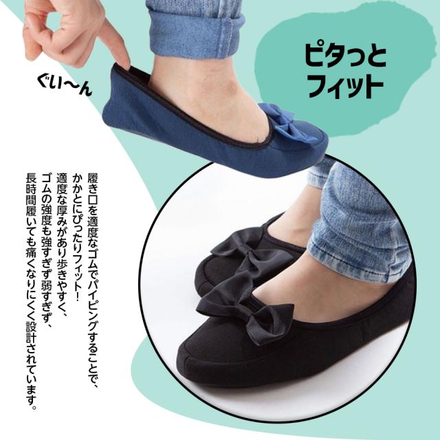 携帯スリッパ