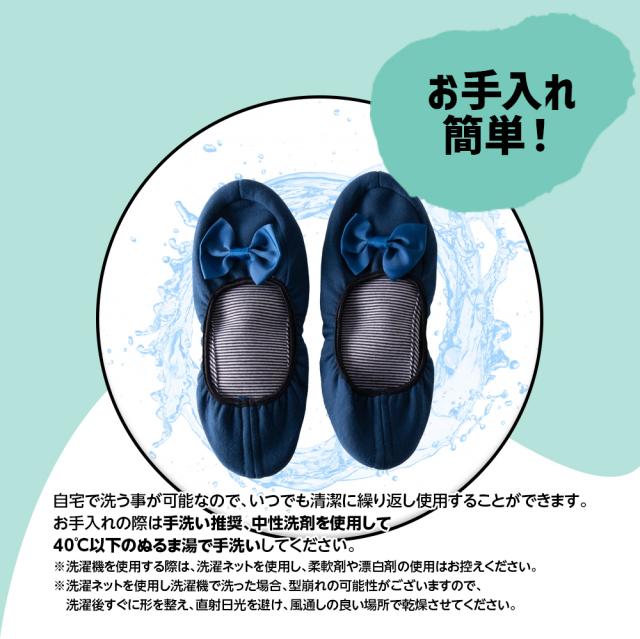 携帯スリッパ