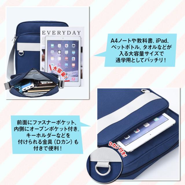 スクールバッグ