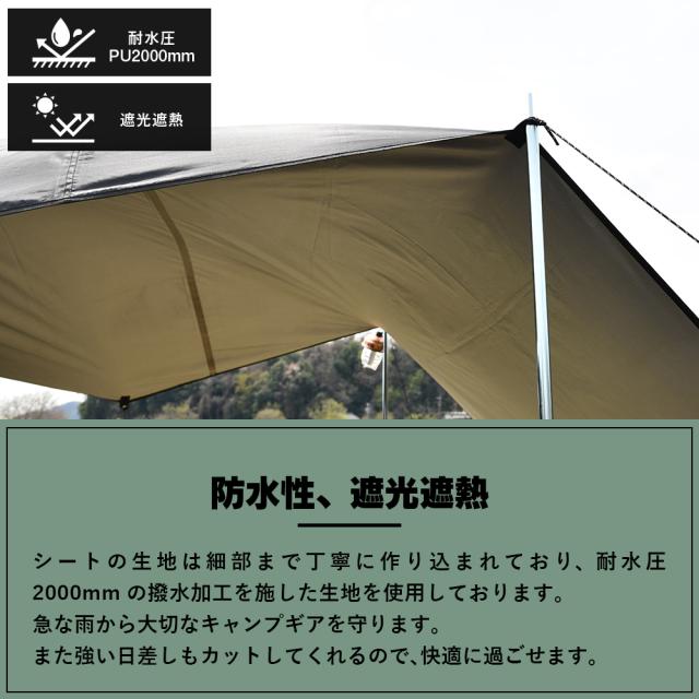 カーサイドタープ