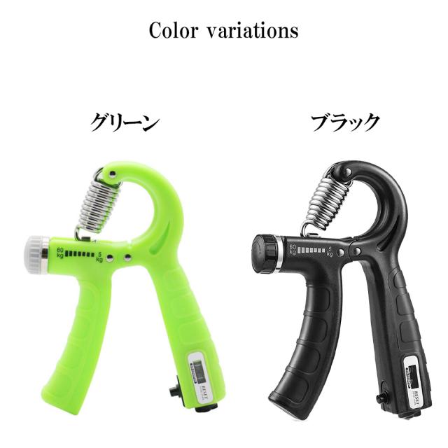 ハンドグリップ