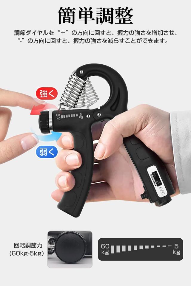 ハンドグリップ