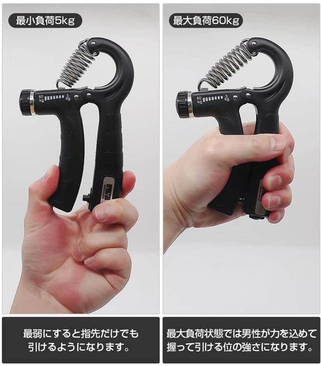 ハンドグリップ