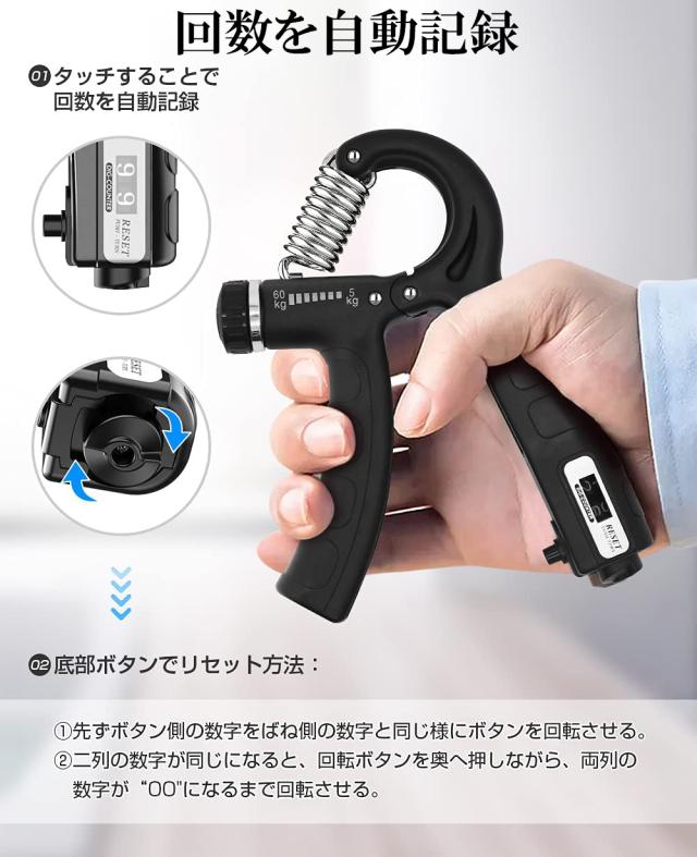 ハンドグリップ