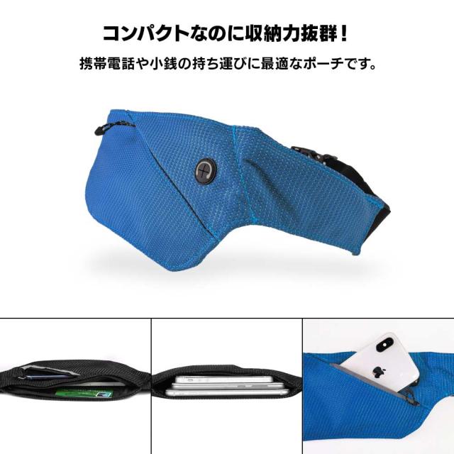 ランニングポーチ