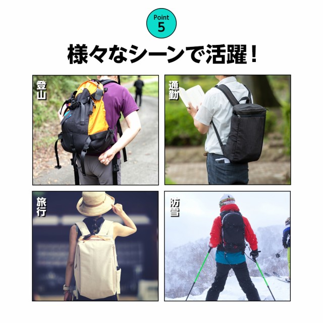 リュックカバー
