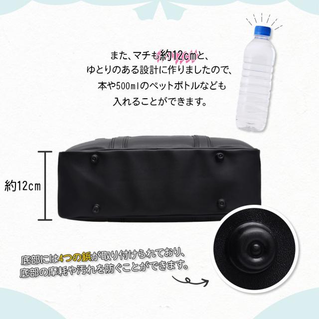 スクールバッグ