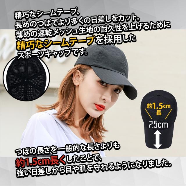 ランニングキャップ