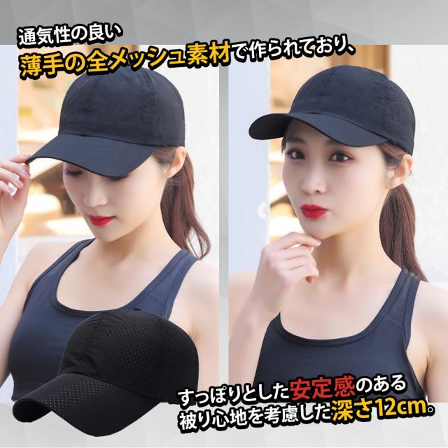 ランニングキャップ