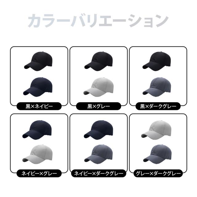 ランニングキャップ