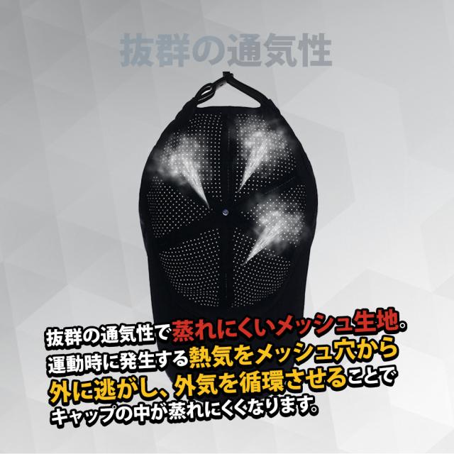 ランニングキャップ