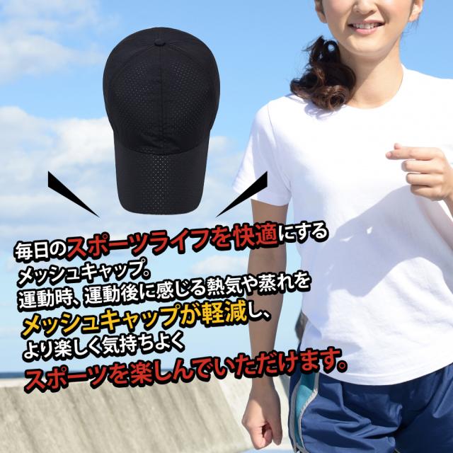 ランニングキャップ
