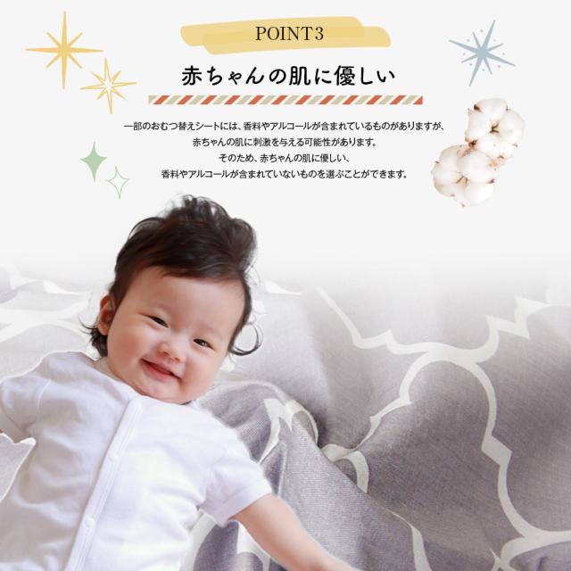 おむつ替えシート