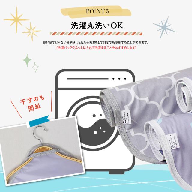 おむつ替えシート