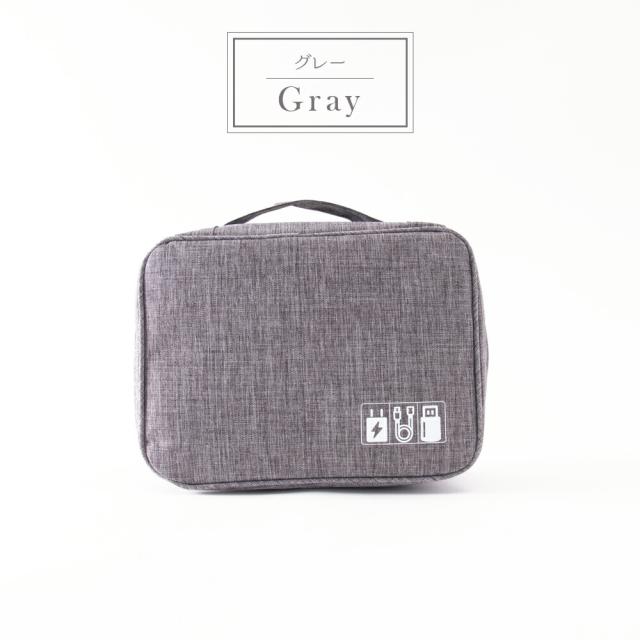 ガジェットポーチ