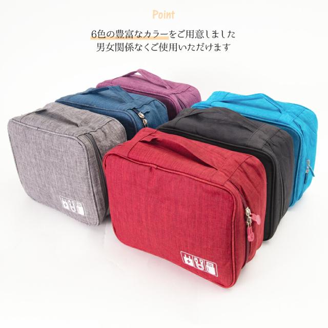 ガジェットポーチ