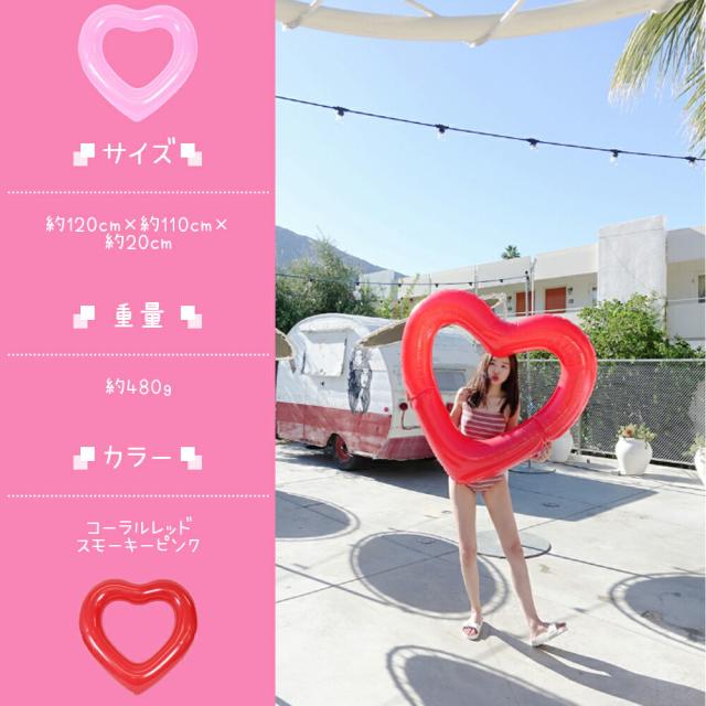 浮き輪 フロート