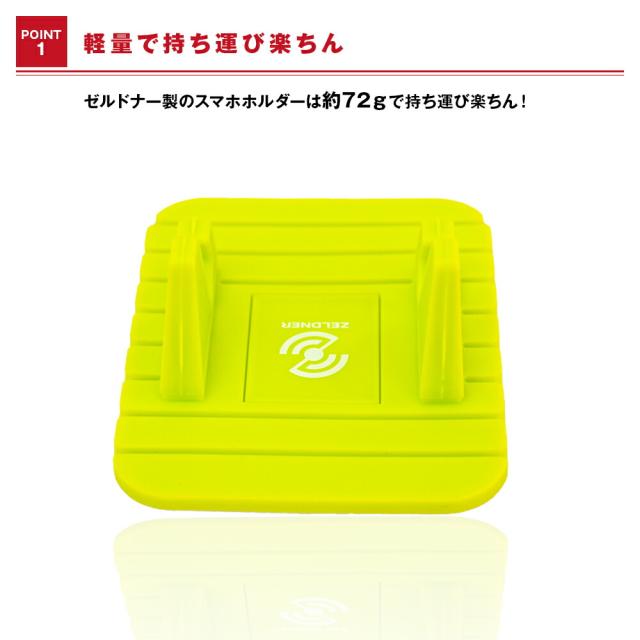 スマホホルダー 車載用