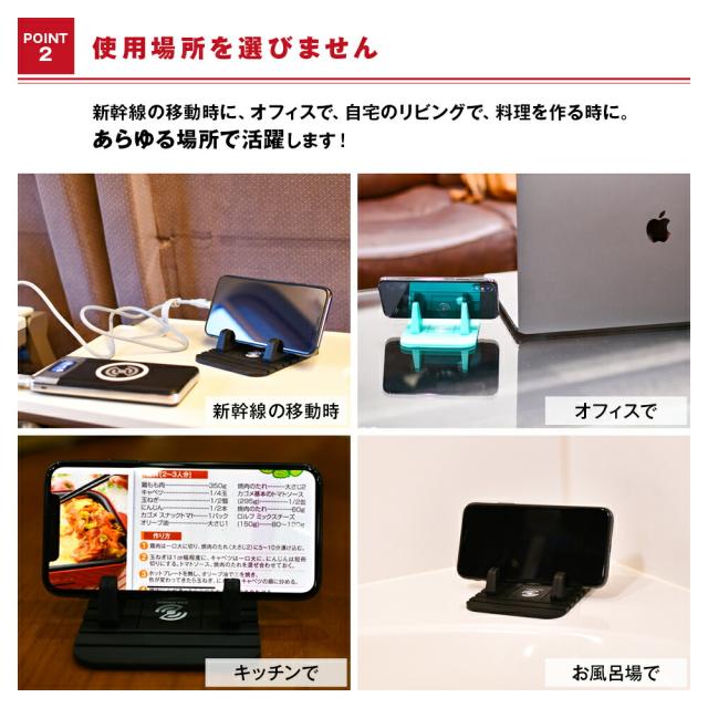 スマホホルダー 車載用