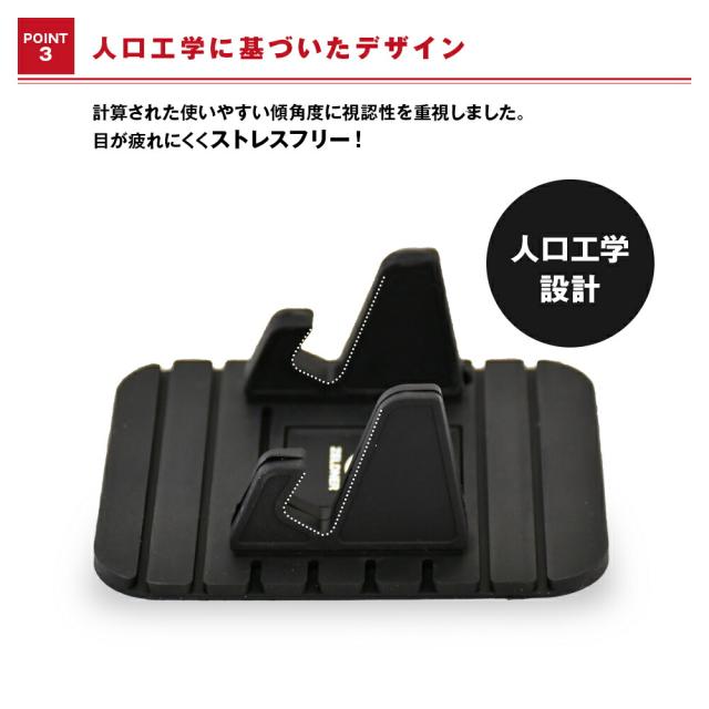 スマホホルダー 車載用