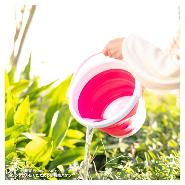 折りたたみバケツ