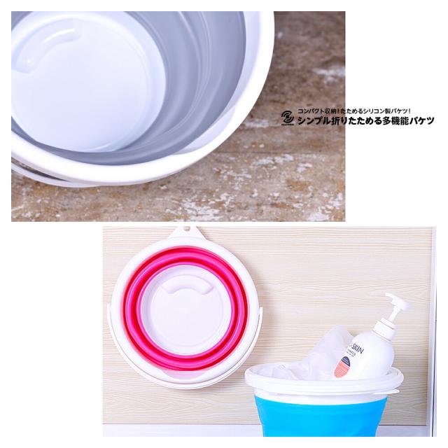 折りたたみバケツ