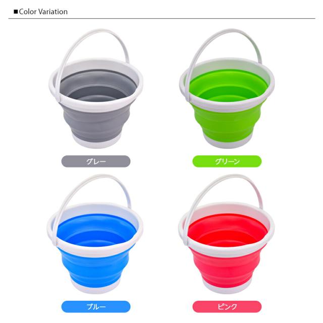 折りたたみバケツ