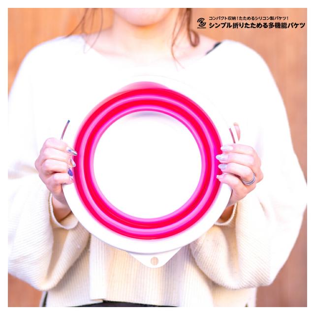折りたたみバケツ