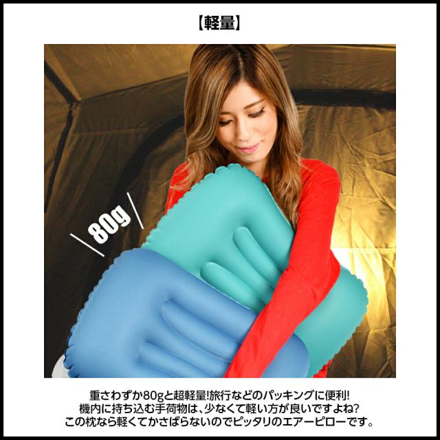 エアピロー
