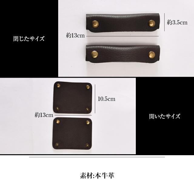 バッグ 持ち手 カバー